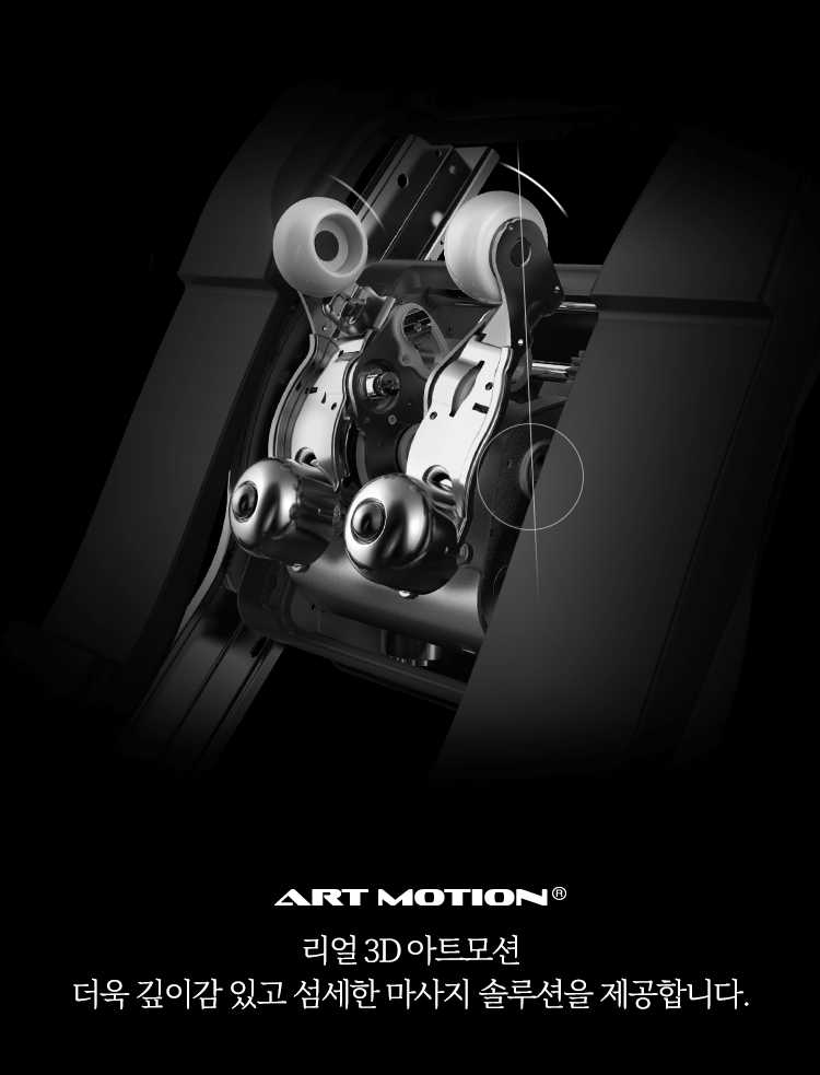 HUTECH KAI GTS9 Art Motion